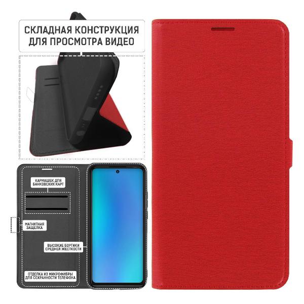 Изображение товара Чехол-книжка Krutoff INFINIX Hot 40/ 40 Pro (491911)