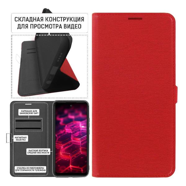 Изображение товара Чехол-книжка Krutoff ITEL P55 (510329)