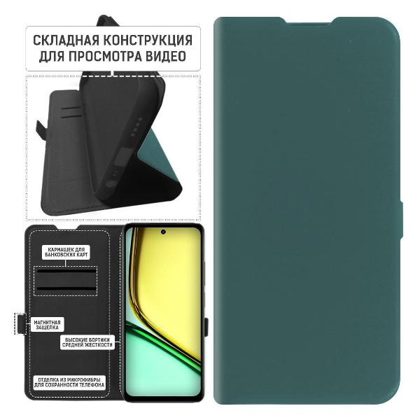 Изображение товара Чехол-книжка Krutoff Realme C67 (518492)