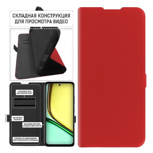 Изображение товара Чехол-книжка Krutoff Realme C67 (518493)