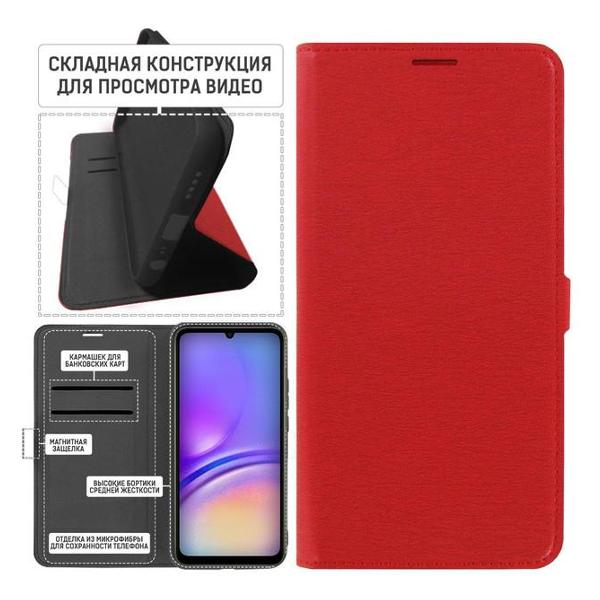 Изображение товара Чехол-книжка Krutoff Samsung Galaxy A05 (506929)