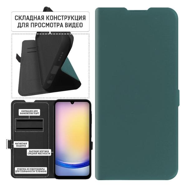 Изображение товара Чехол-книжка Krutoff Samsung Galaxy A25 5G (A256) (506933)