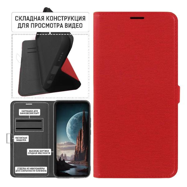 Изображение товара Чехол-книжка Krutoff TECNO Camon 30 (526054)