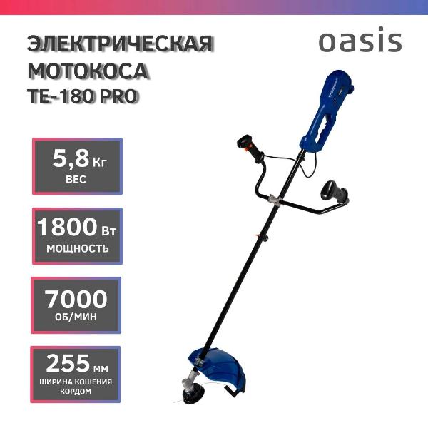 Изображение товара Триммер электрический Oasis Pro TE-180 Pro