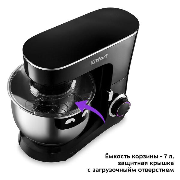 Изображение товара Планетарный миксер Kitfort КТ-3080