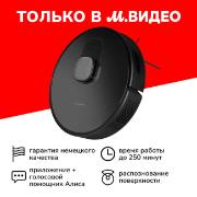 Изображение товара Робот-пылесос Grundig VCR 8430