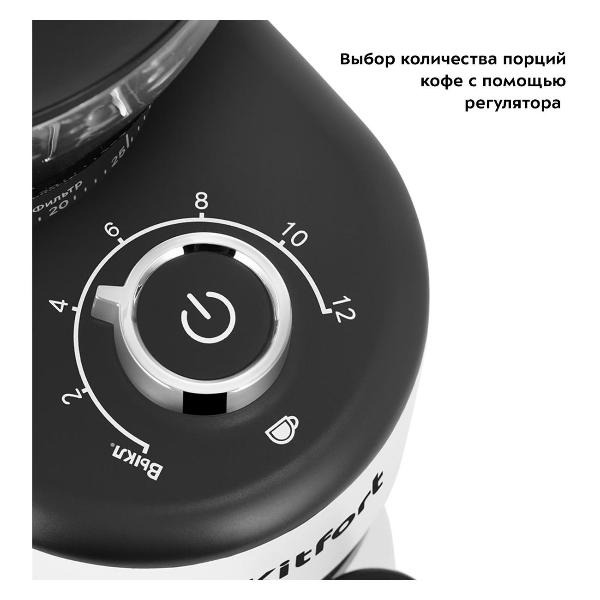 Изображение товара Кофемолка Kitfort КТ-7205