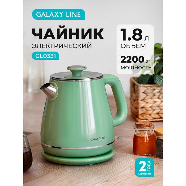 Изображение товара Электрочайник Galaxy LINE GL 0331