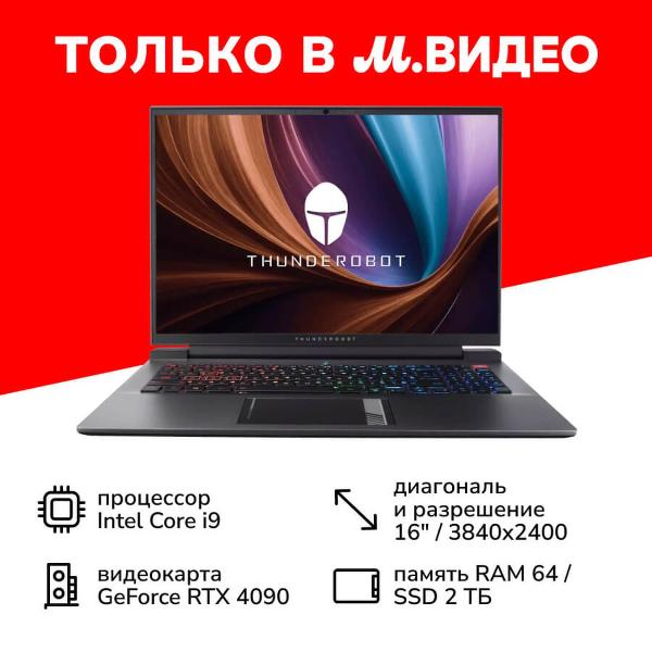 Ноутбук игровой Thunderobot Zero G4 Radiant/16"/Core i9-14900HX/64/2TB/RTX 4090/Win/Grey Metallic