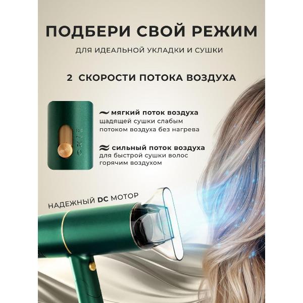 Изображение товара Фен Galaxy LINE GL 4360