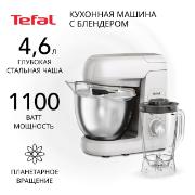 Изображение товара Кухонная машина Tefal Bake Partner QB521B38