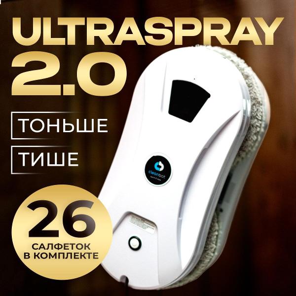 Изображение товара Робот-стеклоочиститель Cleanbot тех0128 Ultra, 26 салфеток