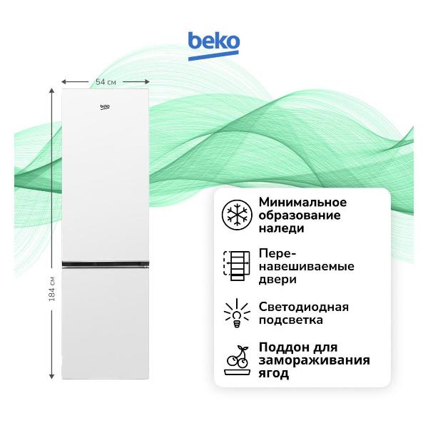 Изображение товара Холодильник Beko B1RCSK312W