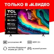 Изображение товара Телевизор TCL 55P755 Pro