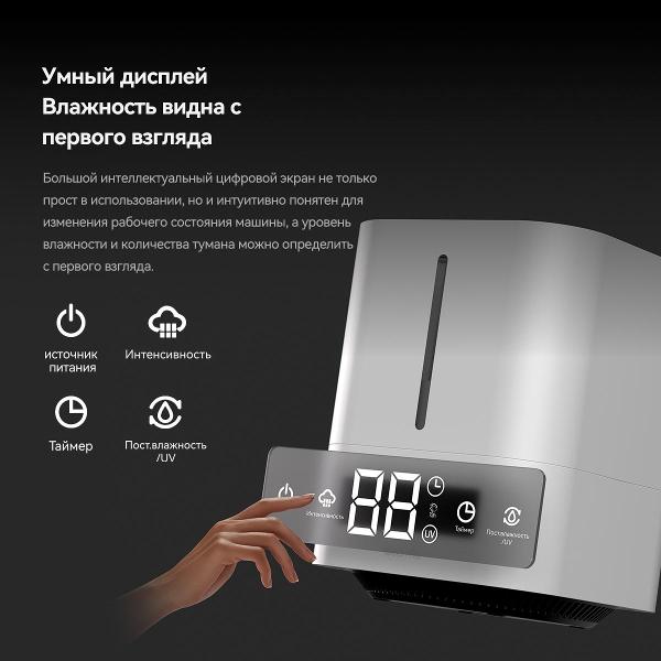Воздухоувлажнитель Deerma DEM-F953W фото 15