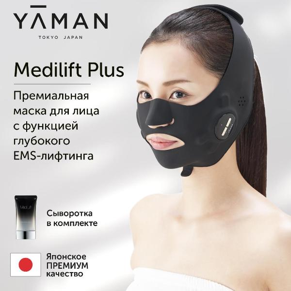 Изображение товара Премиальная маска для лица с функцией глубокого EMS-лифтинга YA-MAN Medi Lift Plus with Medi Lift Moisture Serum