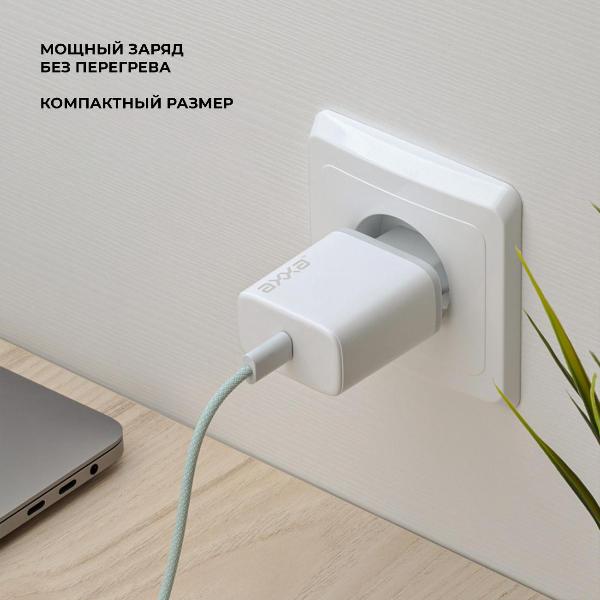 Изображение товара Сетевое зарядное устройство Axxa 25 Вт USB-C Power Delivery 2406
