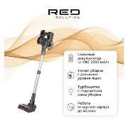 Изображение товара Пылесос ручной (handstick) RED SOLUTION V3080