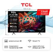 Изображение товара Телевизор TCL 50C655