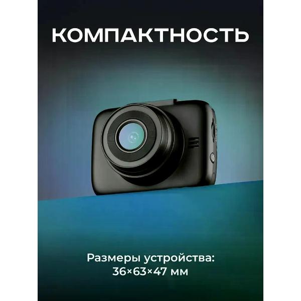 Изображение товара Видеорегистратор Artway AV-515