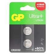 Изображение товара Батарея GP CR2032 Ultra Plus 2 шт (CR2032UP-2CCRSBC2)