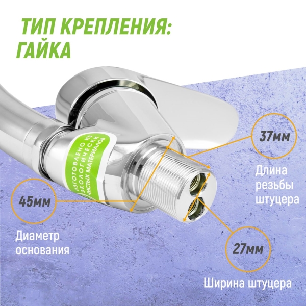 Изображение товара Смеситель Juguni Dorado 0402.947C