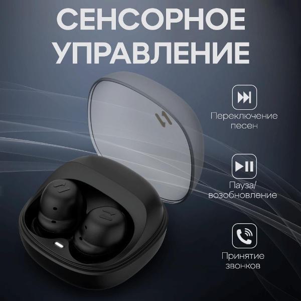 Изображение товара Наушники True Wireless Havit TW969 Black