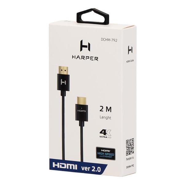 Изображение товара Кабель цифровой HDMI Harper DCHM-792