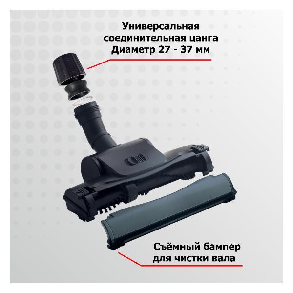 Изображение товара Насадка для пылесоса Zumman NT 2