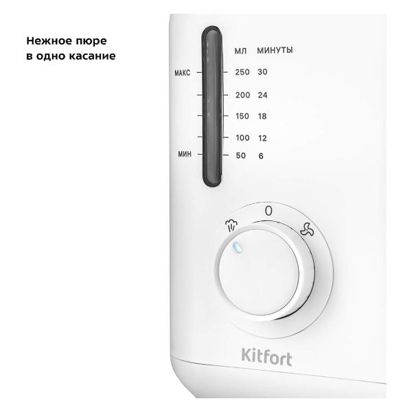 Изображение товара Блендер-пароварка Kitfort КТ-2320