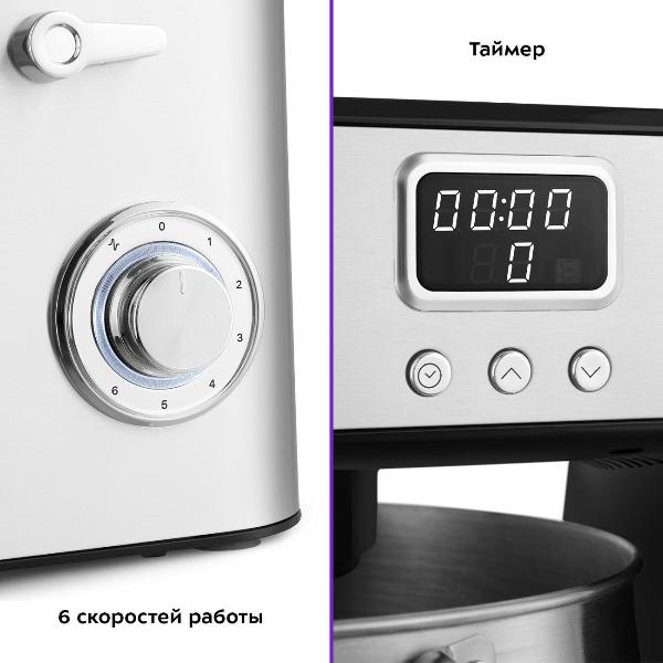Изображение товара Планетарный миксер Kitfort КТ-3480