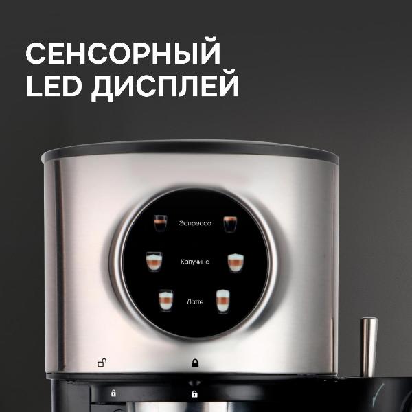 Изображение товара Кофеварка рожкового типа Zigmund & Shtain ZCM-890