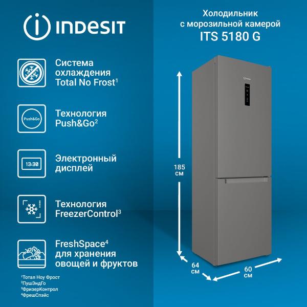 Изображение товара Холодильник Indesit ITS 5180 G
