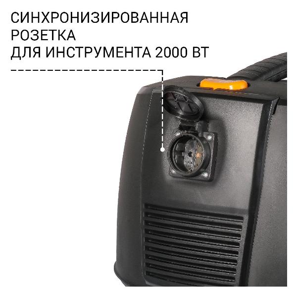 Изображение товара Пылесос строительный Bort BAX-1530M-SMART CLEAN