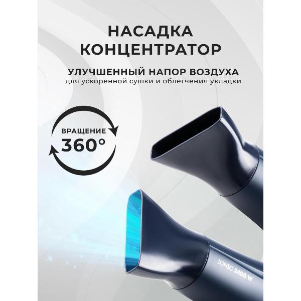 Изображение товара Фен Galaxy LINE GL 4366