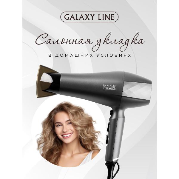 Изображение товара Фен Galaxy LINE GL 4368