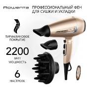 Изображение товара Фен Rowenta Pro Expert CV8861F0