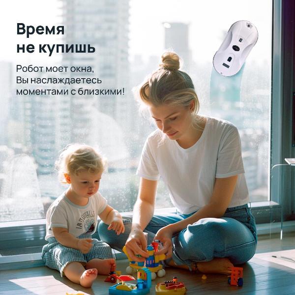 Изображение товара Робот-стеклоочиститель Domashi Amy +26 салфеток