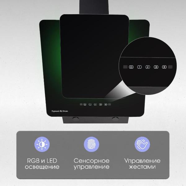 Изображение товара Вытяжка наклонная Zigmund & Shtain K 150.6 B черная