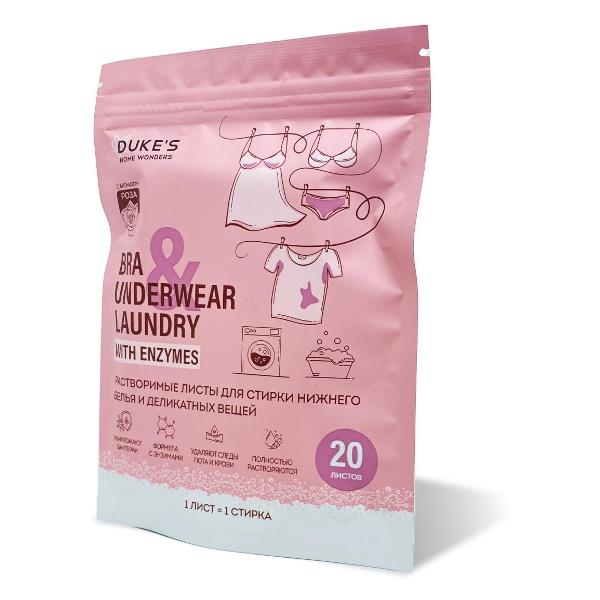 Изображение товара Капсулы для стирки Duke's Home Wonders 20шт роза