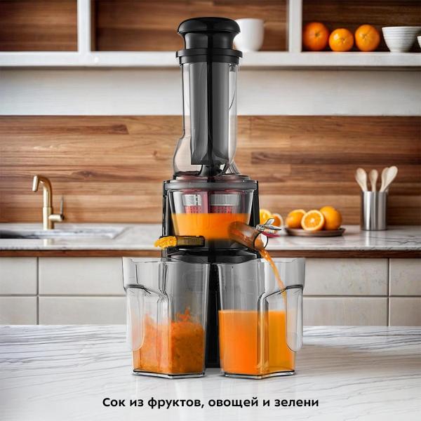 Изображение товара Соковыжималка шнековая Kitfort КТ-1162