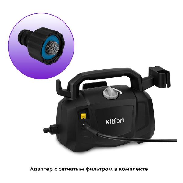 Изображение товара Автомойка Kitfort КТ-9212