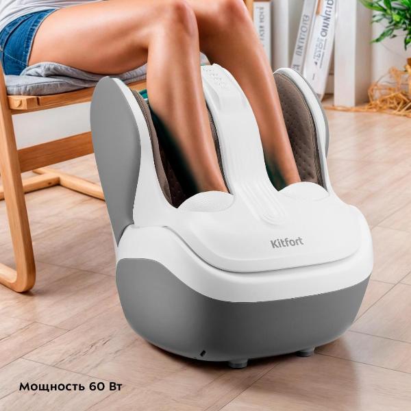 Изображение товара Массажер для ног Kitfort КТ-2975