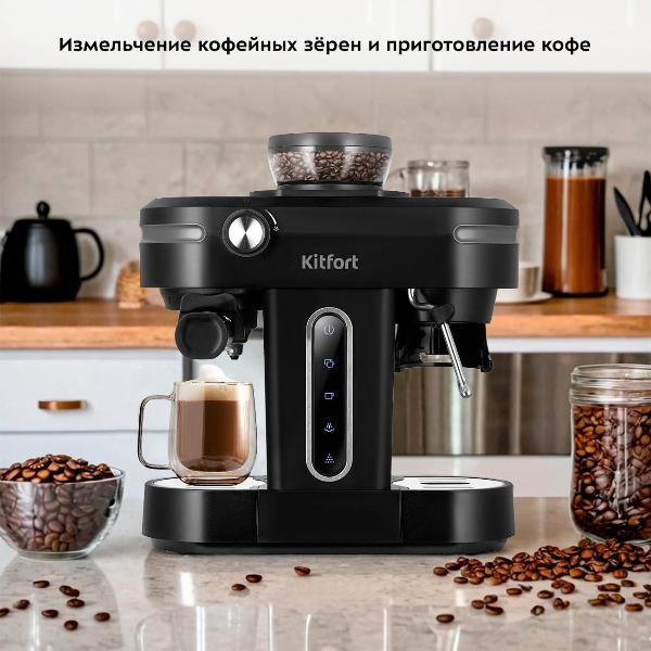 Изображение товара Кофеварка рожкового типа Kitfort КТ-7375