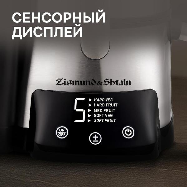 Изображение товара Соковыжималка центробежная Zigmund & Shtain EJ-755