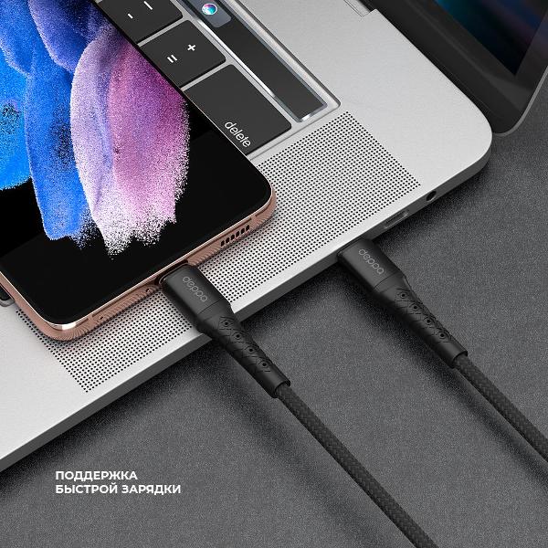 Изображение товара Кабель USB Type-C Deppa 72518