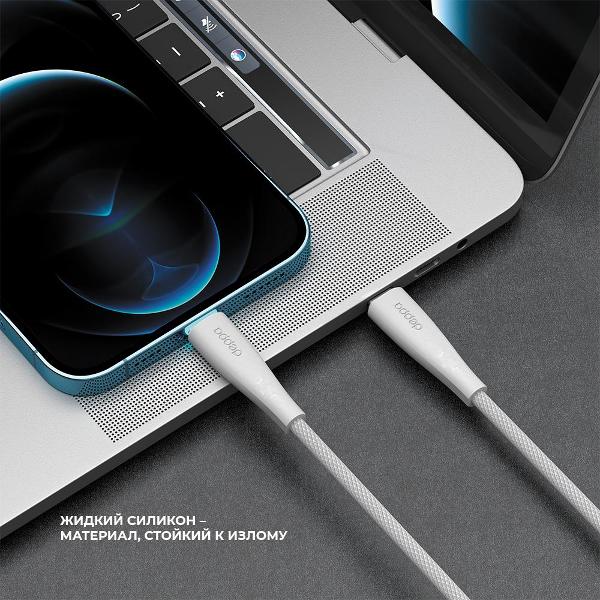Изображение товара Кабель Deppa Silk 1.2м белый (72534)