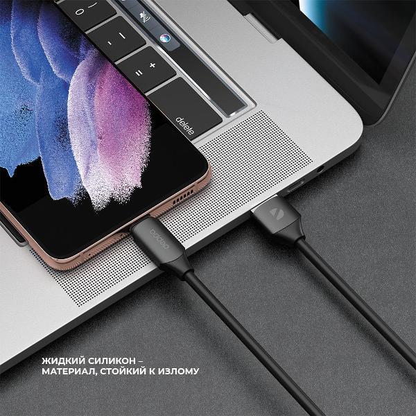 Изображение товара Кабель USB Type-C Deppa 72535 1.2м Черный