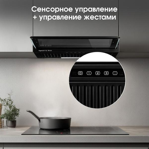 Изображение товара Вытяжка Zigmund & Shtain K 015.6 B