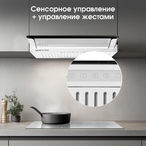 Изображение товара Вытяжка Zigmund & Shtain K 015.6 W